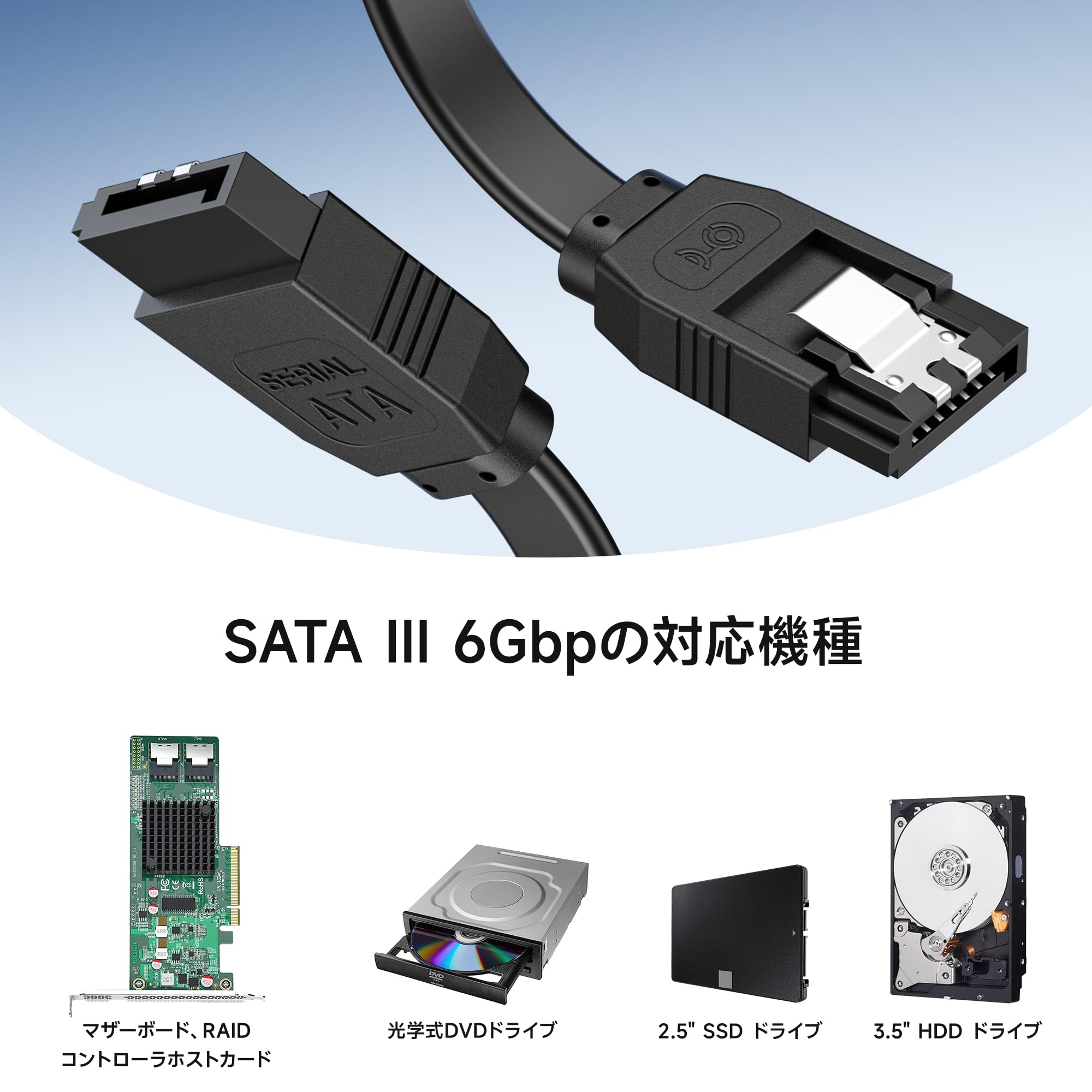 くちゃ様 Amazon.co.jp: Cable Matters 3本セッ 6Gbps SATA ケーブル - 61cm